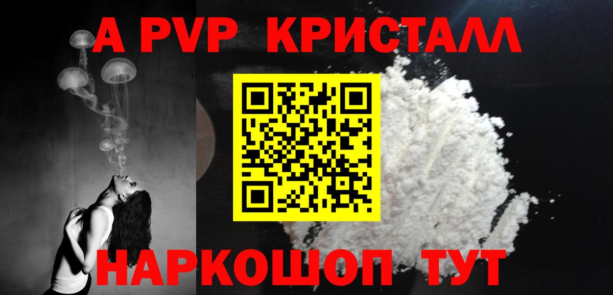 APVP Соль Усть-Илимск