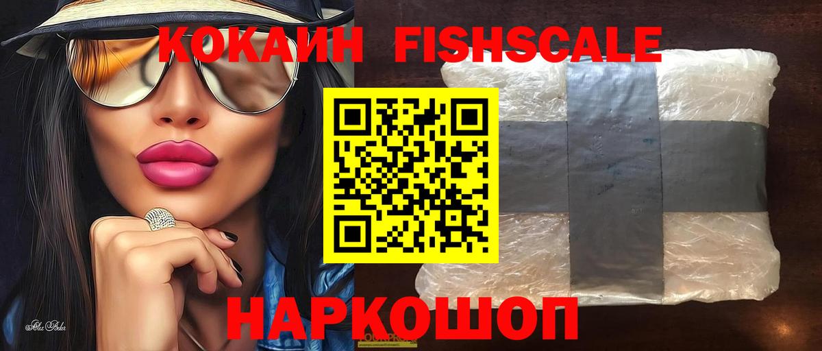 COCAIN Перу  Вход с VPN  Усть-Илимск 