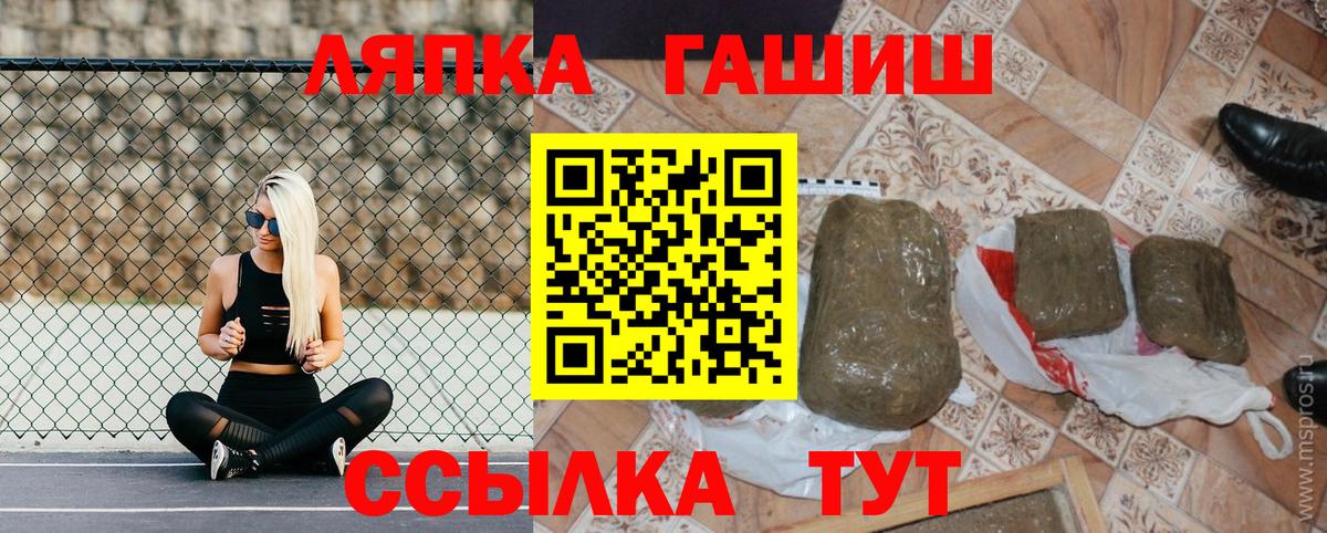 ГАШИШ индика сатива Усть-Илимск