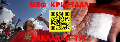 МДМА Кунгур