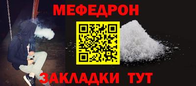 прущая мука Кумертау