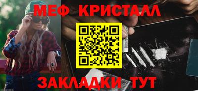 МДМА Кунгур