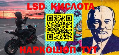 МДМА Кунгур