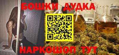 МДМА Кунгур