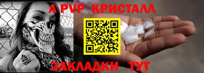 спиды Кулебаки