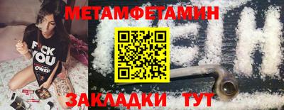 МДМА Кунгур
