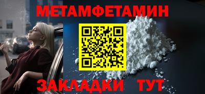 МДМА Кунгур