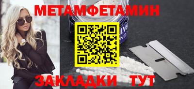 спиды Кулебаки