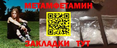 спиды Кулебаки