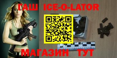 МДМА Кунгур
