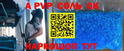 спиды Кулебаки