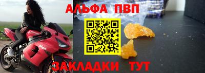 спиды Кулебаки