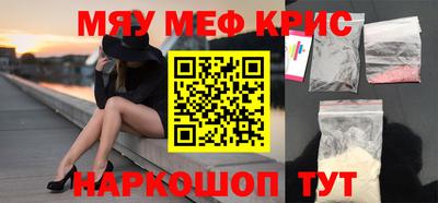 МДМА Кунгур