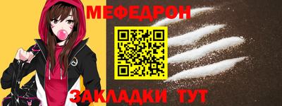 МДМА Кунгур