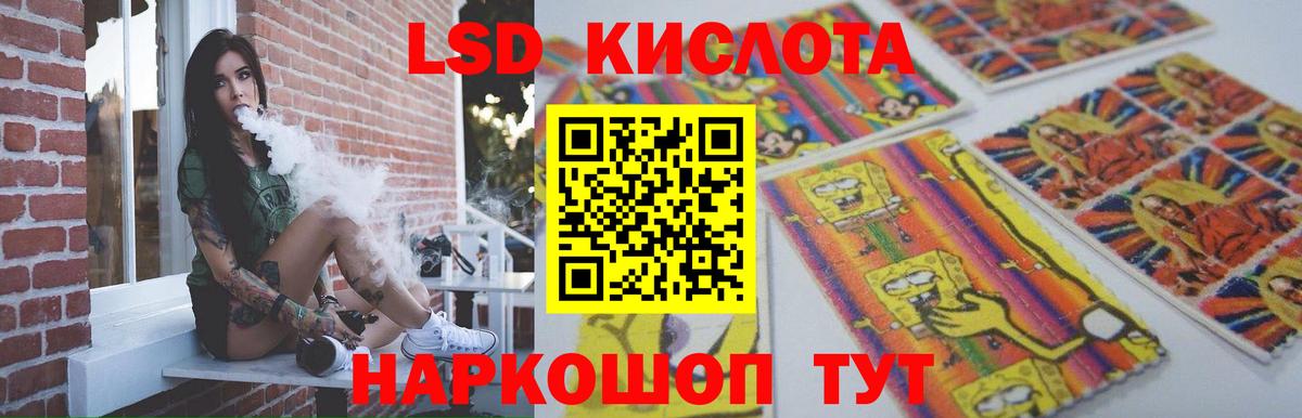   ссылка  ЛСД экстази ecstasy  Вход с VPN  Лсд 25 экстази кислота  Усть-Илимск 