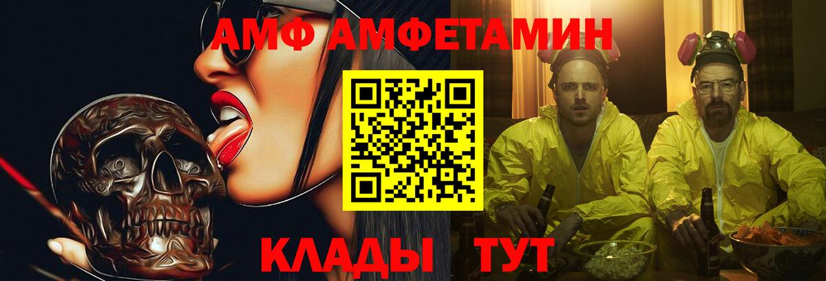 Метамфетамин Декстрометамфетамин 99.9%  Метамфетамин Декстрометамфетамин 99.9%  Усть-Илимск  Вход с VPN 