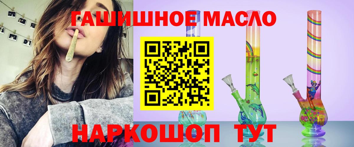 ТГК вейп Усть-Илимск
