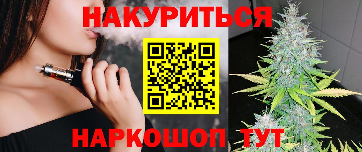 Усть-Илимск  Бошки марихуана индика  Вход с VPN  Шишки марихуана Bruce Banner  Бошки марихуана SATIVA & INDICA 